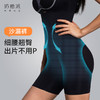 【积分兑换】沙漏裤收腹裤女夏季新款强力塑身提臀裤无痕塑形安全内裤 商品缩略图0