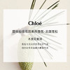 【巨折！人间仙气！】Chloe/蔻依仙境花园系列-北国雪松香水 50ml EPD 木质香 商品缩略图1