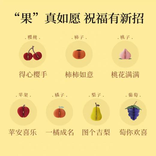 十八纸文创香薰系列 商品图2