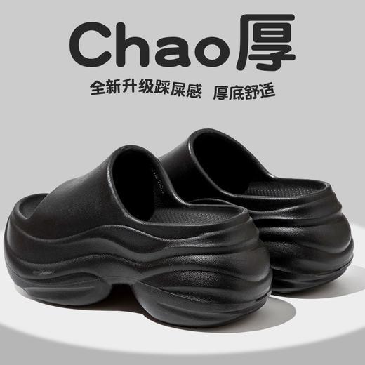 【捡漏！26.9！】 踩屎感厚底拖鞋，时髦又舒适！居家外穿都能秒变女神✨ 商品图6