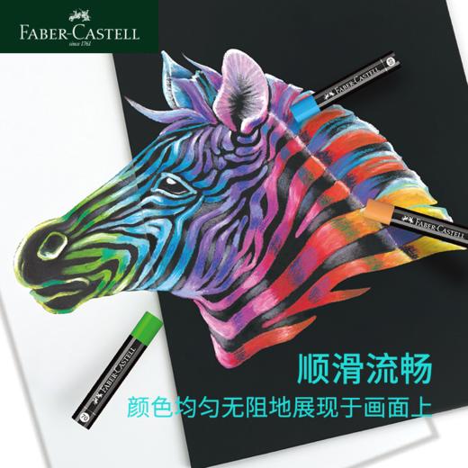 【福利购2026】【新品】德国辉柏嘉 Black Edition 重彩油画棒 商品图1