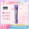 【春季焕新】【全球购】LOREAL欧莱雅第三代欧莱雅眼霜30g 提亮眼周 -X 商品缩略图0