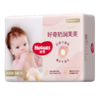 好奇奶润芙芙纸尿裤NB74 商品缩略图3