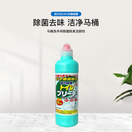 日本进口AWAS马桶清洁剂500g 商品图1