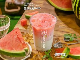 西瓜茉莉冰奶