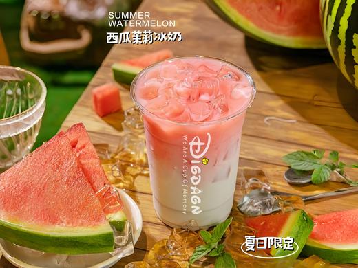 西瓜茉莉冰奶 商品图0