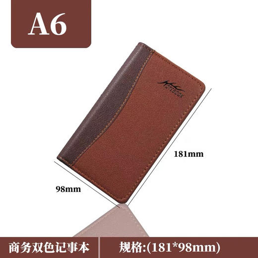 口袋皮面本（图案仅供参考，以实物为准） 商品图0