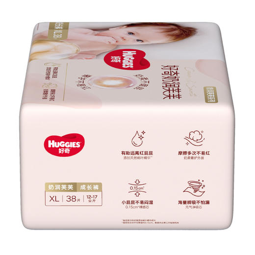 好奇奶润芙芙成长裤XL38 商品图6