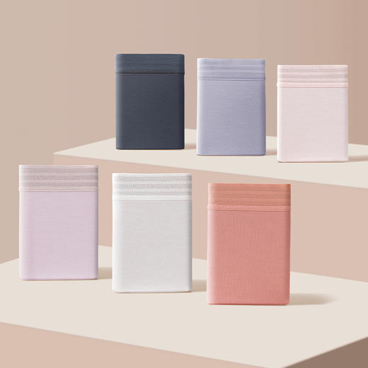 赏茜女士莫代尔中腰收腹内裤|聚乳酸+16cm加长底裆，舒适不勒 商品图0