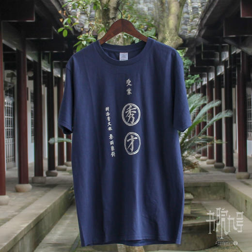 读书人系列T恤 商品图4