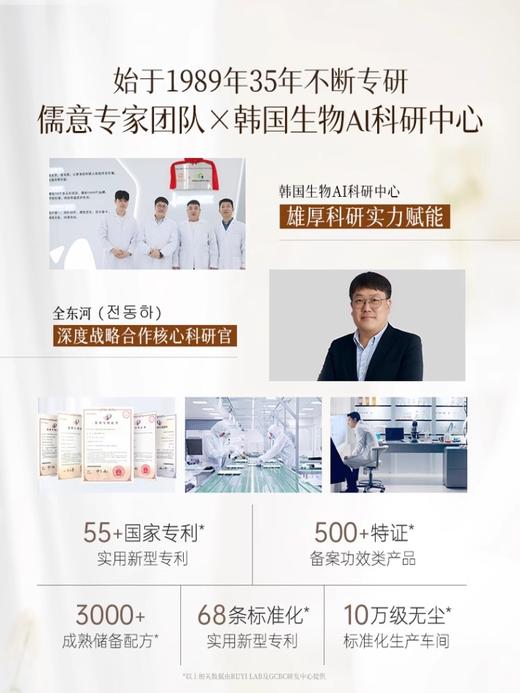 儒意额纹贴 抬头纹抗皱额头 眉间川字纹贴 法令纹淡纹神器提拉紧致皱纹 10片/盒 商品图4