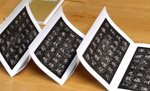 《朵云琳琅丛刊.巾箱帖馆》，小32开，函套装，共9函，布面册页，上海书画出版社2019年一版一印，10函总定价：2215元，售价：886元。可分售，分售价格见下。 商品图10