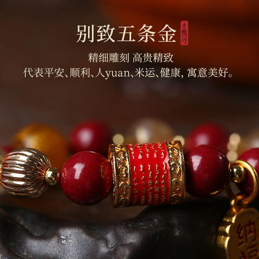 【富贵逼人】五路财神开运财运手链水晶朱砂手串金发晶开运珠 商品图4