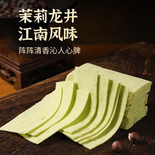 【江南风味❗️千层茉莉龙井芡实糕】无添蔗糖，好吃无负担！清甜软糯，松软清香，征服味蕾，传统糕点早餐代餐食品健康零食rui 商品图0