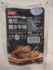 【原切】谷饲原切西冷牛排150g 商品缩略图5