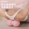 筋膜球【YOTTOY】筋膜球足底按摩花生球颈膜按摩瑜伽花生球大号健身脚底足弓 商品缩略图3