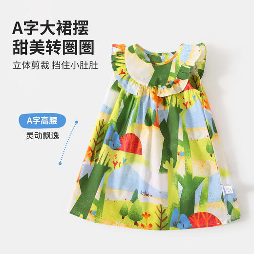 【90-140】【精典泰迪】女童夏款森林系连衣裙 商品图1