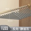 【为衣柜省点空间，为收纳省点时间~】鹅型裤架家用挂裤子衣架专用 无痕裤夹防滑2形 Z字衣柜内置收纳神器-QA 商品缩略图11