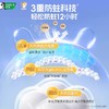 好来魔法片片儿童牙膏 80g/支 商品缩略图3