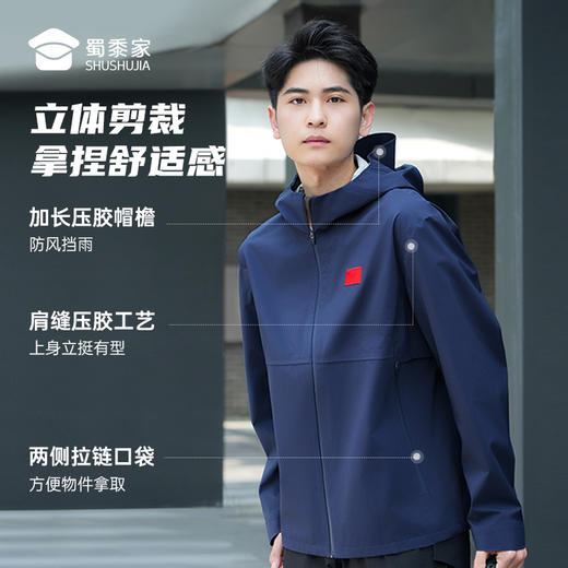 【春秋轻量风衣外套】防泼水连帽通勤外套压胶长袖休闲服 F001 商品图8