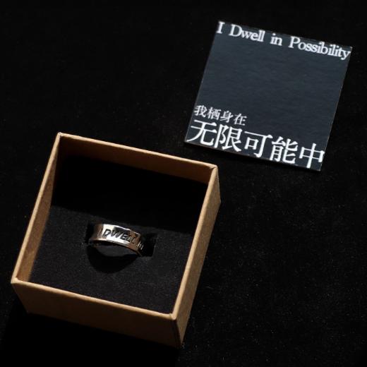 戒指—我栖身在无限可能中 商品图0