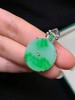 平安扣翡翠吊坠 商品缩略图0