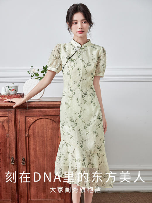【专属特价】旗袍连衣裙女夏季新款改良版国风复古碎花鱼尾雪纺裙子 商品图1
