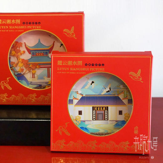 岳麓书院‘麓云湘水’系列流沙杯垫 商品图3