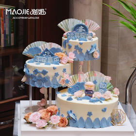 祝寿-福寿安康-平安喜乐（提前2天预定）ss-c4*3