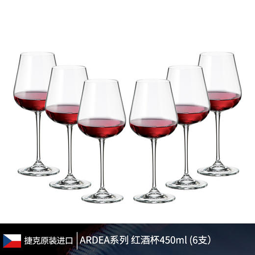 捷克BOHEMIA进口水晶玻璃 红酒杯家用葡萄酒杯高档创意高脚杯套装波西米亚爱德雅红酒杯450ml （6只装） 商品图0