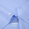 【100%棉】圣得西2025秋季新款男士抗皱免烫正装通勤纯色长袖衬衫 商品缩略图8