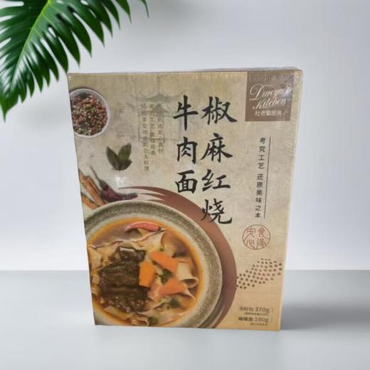 椒麻红烧牛肉面 547g/盒 商品图0