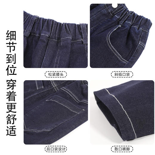 男童春秋装直筒宽松牛仔裤新款儿童装男孩早秋季帅气薄款裤子 商品图3