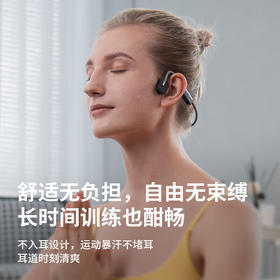 【自营】韶音（SHOKZ）OpenMove骨传导蓝牙无线开放式耳机耳麦  S661