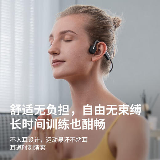 【自营】韶音（SHOKZ）OpenMove骨传导蓝牙无线开放式耳机耳麦  S661 商品图0
