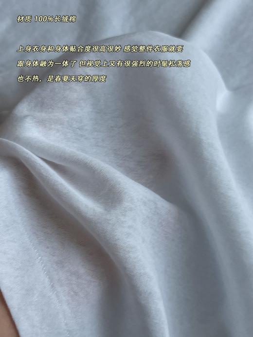 the r*w同款100%长绒棉短袖T恤 商品图8