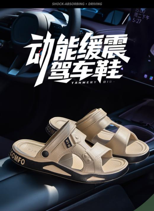 🌟夏天必备运动拖鞋❗❗😍 运动拖鞋能有多酷？【EVA男士外穿舒适运动缓震休闲沙滩鞋-0630】👍今天带你解锁一款堪称“机甲战士”的运动拖鞋，💖 居家外穿都可以！ 商品图0