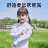 【森哥优选】Morandi Co 儿童冰袖 防蚊防晒 男女婴幼儿童mikko卡通防紫外线 商品缩略图3
