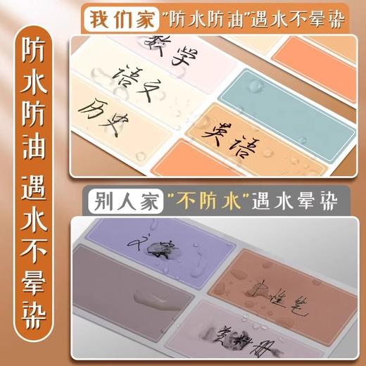 彩色不干胶防水标签贴纸自粘口取纸手写名字贴姓名贴日期食物标识 商品图1