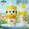 小浣熊儿童倍润洗发沐浴露 300ml＋300ml/套 商品缩略图0