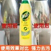 【ZK】凯鹏 洁而亮清洁乳（整件16瓶） 商品缩略图1