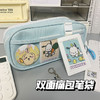 高颜值透明笔袋✨还能DIY！小学生到初中生都抢疯了🎨大容量+双面设计，文具收纳从此更有趣！ 商品缩略图1