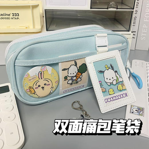 高颜值透明笔袋✨还能DIY！小学生到初中生都抢疯了🎨大容量+双面设计，文具收纳从此更有趣！ 商品图1