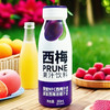 成央记西梅汁 商品缩略图2