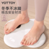 体脂秤【YOTTOY】体脂秤体重秤电子秤体脂称减肥专用家用称重 商品缩略图4