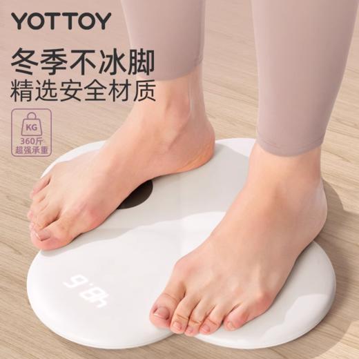 体脂秤【YOTTOY】体脂秤体重秤电子秤体脂称减肥专用家用称重 商品图4