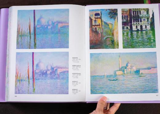 《凡·高 守望星空》+《莫奈 追寻光影》典藏礼盒版 (全2册）， 豪赠4大赠品， 一眼惊艳的“纸上艺术之旅”， 商品图7