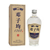 【最后1瓶】2022年  邓子均 1368 52度 浓香型 500ml 商品缩略图1