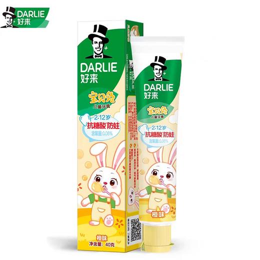 好来宝贝兔儿童牙膏 40g/支 商品图4