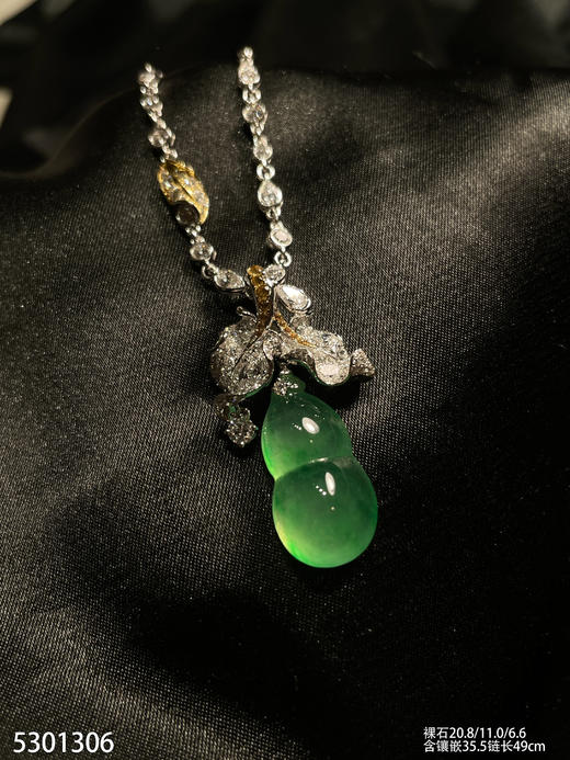 高冰种绿葫芦吊坠【5301306】具体价格微信咨询 商品图1